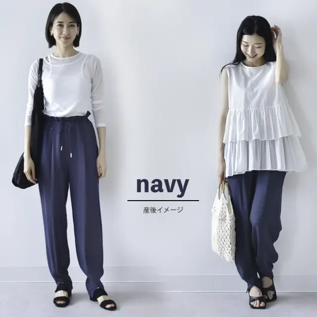 マタニティ ハイウエスト パンツ 産前産後 オフィス きれいめ アジャスター ウエスト調節 ウエストゴム Pearls パールズ