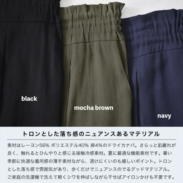 マタニティ ハイウエスト パンツ 産前産後 オフィス きれいめ アジャスター ウエスト調節 ウエストゴム Pearls パールズ