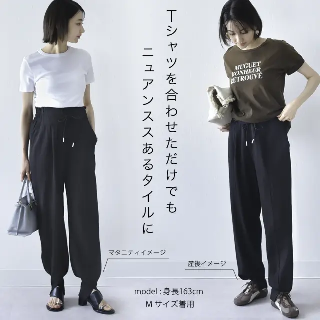 マタニティ ハイウエスト パンツ 産前産後 オフィス きれいめ アジャスター ウエスト調節 ウエストゴム Pearls パールズ