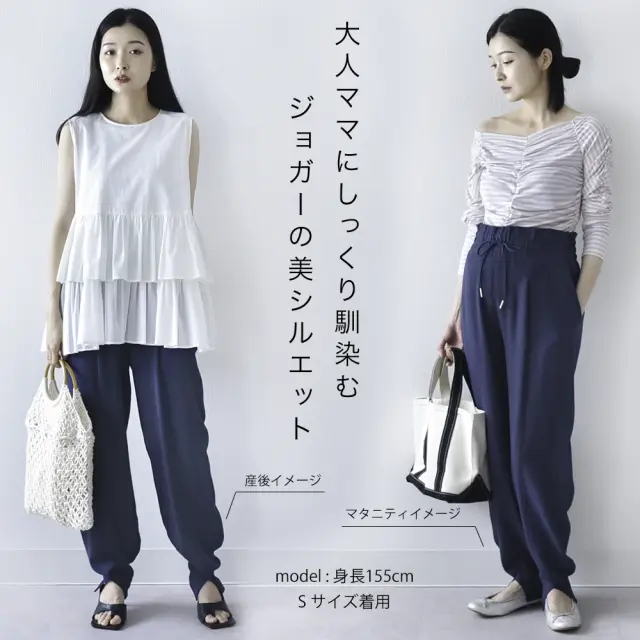 マタニティ ハイウエスト パンツ 産前産後 オフィス きれいめ アジャスター ウエスト調節 ウエストゴム Pearls パールズ