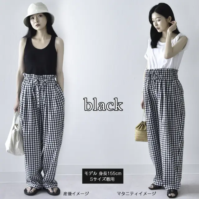 マタニティ パンツ ボトムス 産前産後 ウエスト調節 ギンガムチェック バルーンパンツ バルーンシルエット イージー Pearls パールズ