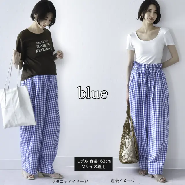 マタニティ パンツ ボトムス 産前産後 ウエスト調節 ギンガムチェック バルーンパンツ バルーンシルエット イージー Pearls パールズ
