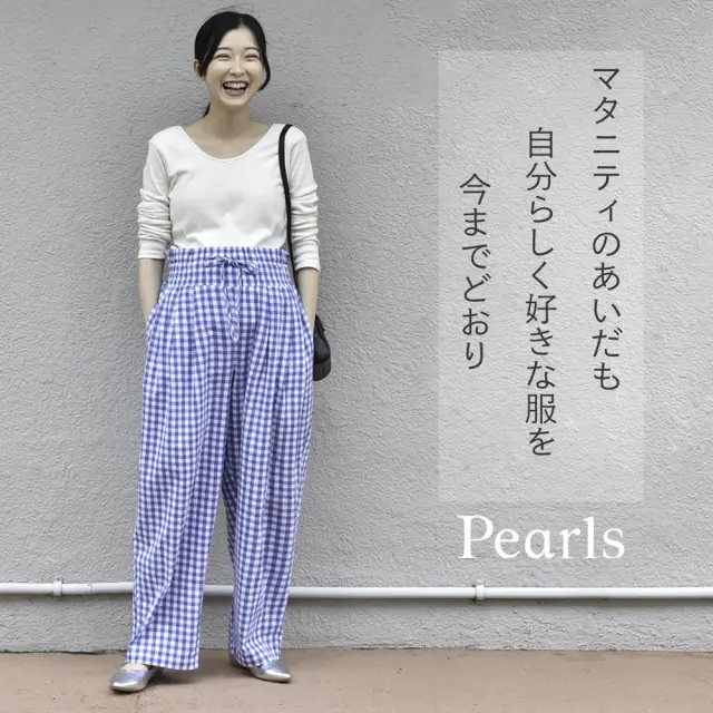 マタニティ パンツ ボトムス 産前産後 ウエスト調節 ギンガムチェック バルーンパンツ バルーンシルエット イージー Pearls パールズ