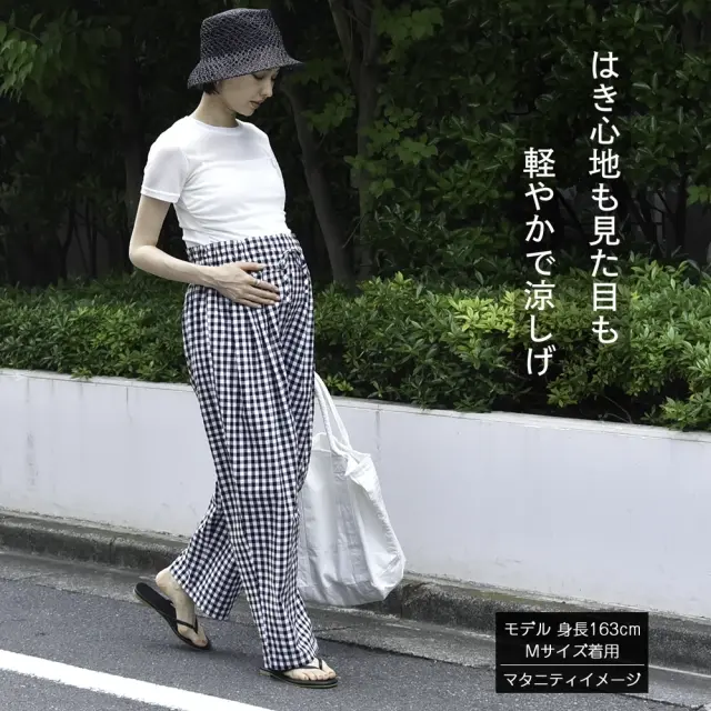 マタニティ パンツ ボトムス 産前産後 ウエスト調節 ギンガムチェック バルーンパンツ バルーンシルエット イージー Pearls パールズ