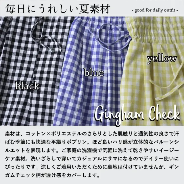 マタニティ パンツ ボトムス 産前産後 ウエスト調節 ギンガムチェック バルーンパンツ バルーンシルエット イージー Pearls パールズ