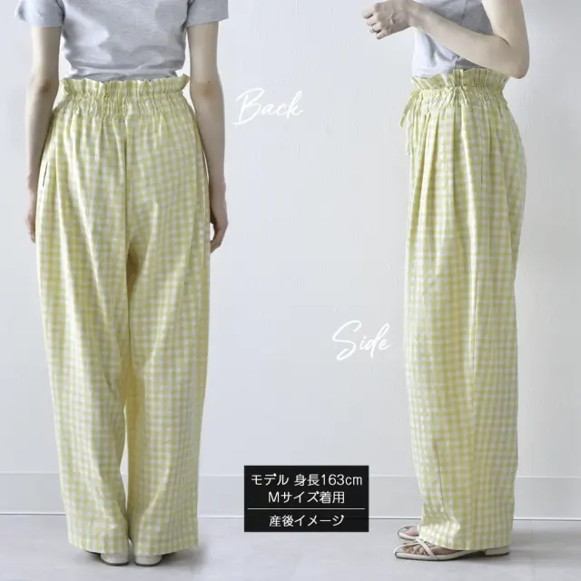マタニティ パンツ ボトムス 産前産後 ウエスト調節 ギンガムチェック バルーンパンツ バルーンシルエット イージー Pearls パールズ