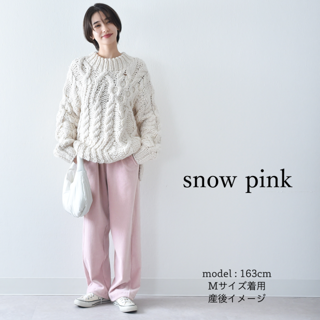 マタニティ パンツ 秋冬 コーデュロイ 産前産後 ストレッチ ウエスト調節 ボトム ボトムス 冷え性対策 裾2way パールズ Pearls
