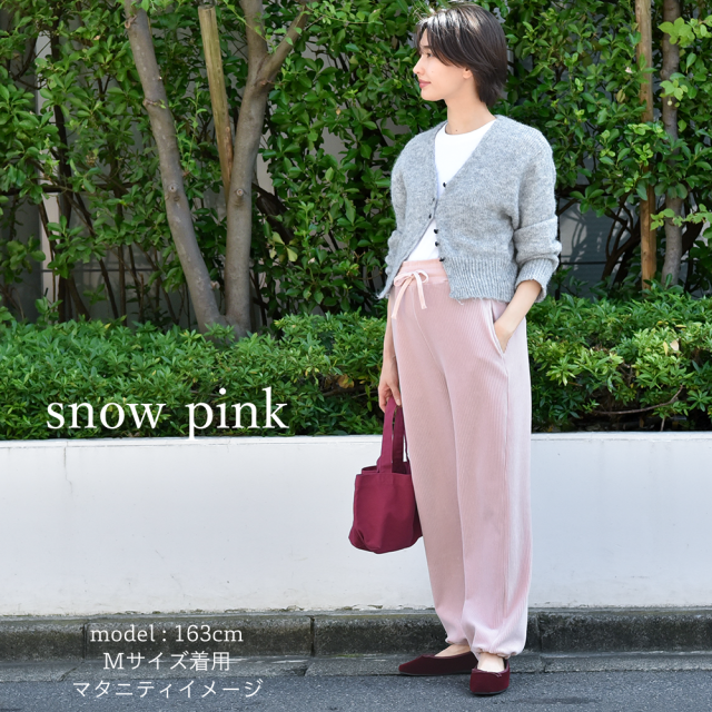 マタニティ パンツ 秋冬 コーデュロイ 産前産後 ストレッチ ウエスト調節 ボトム ボトムス 冷え性対策 裾2way パールズ Pearls