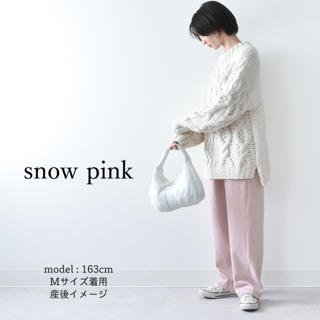 マタニティ パンツ 秋冬 コーデュロイ 産前産後 ストレッチ ウエスト調節 ボトム ボトムス 冷え性対策 裾2way パールズ Pearls