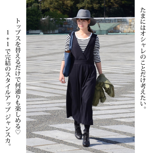 Pearls パールズ 授乳服 マタニティ ワンピース ジャンスカ