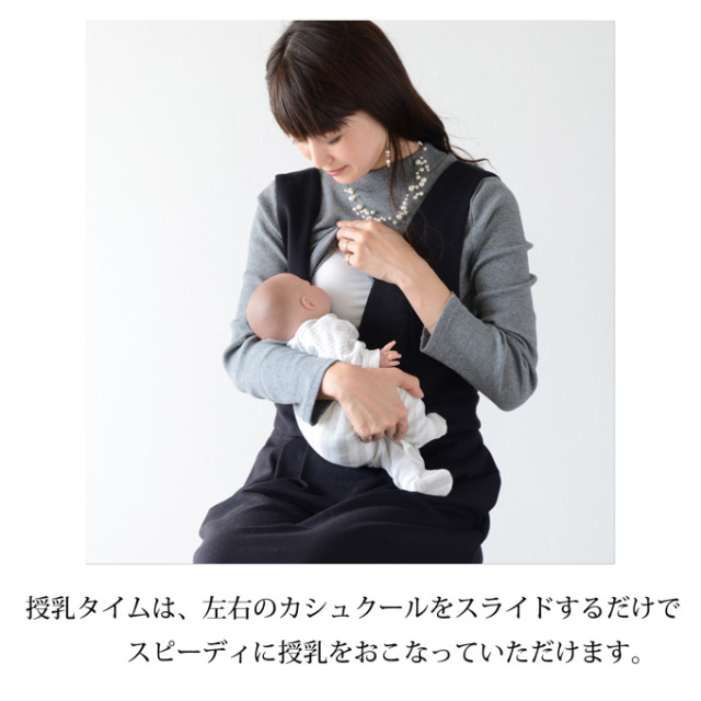 Pearls パールズ 授乳服 マタニティ ワンピース ジャンスカ