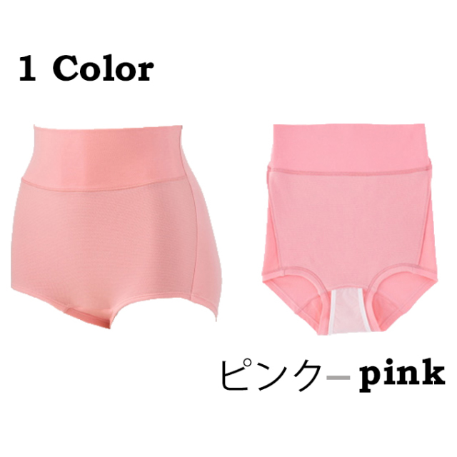 犬印本舗 Pearls パールズ マタニティ ショーツ 産後 産前 セット