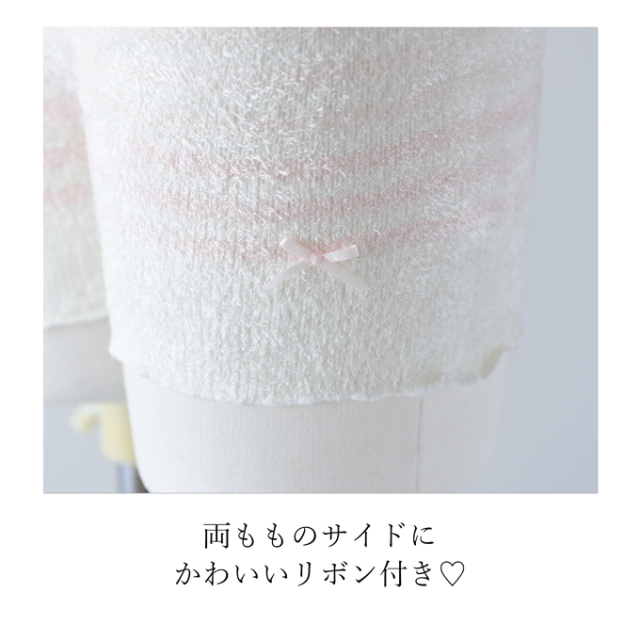 犬印本舗 Pearls パールズ マタニティ ショーツ 産後 産前 腹巻パンツ ふわぽか