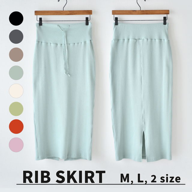 マタニティ スカート ロング マキシ リブ 春夏 夏 ボトム ルームウェア 部屋着 アジャスター タイトスカート 秋冬 Pearls パールズ
