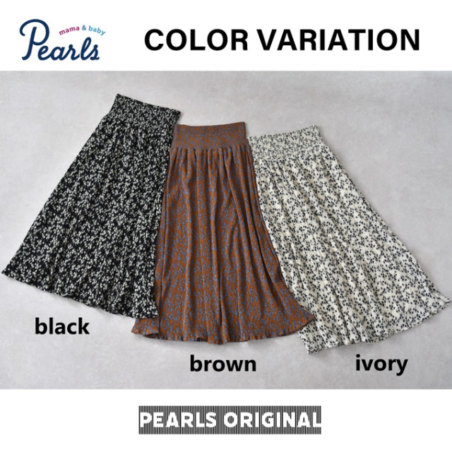 マタニティ スカート 小花柄 ロング フレア マキシ シボプリーツ フラワープリント 春夏 Pearls パールズ