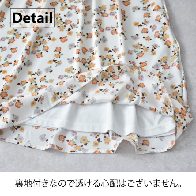 マタニティ スカート 花柄 ロング フレア マキシ フラワープリント 春夏 ボトム Pearls パールズ