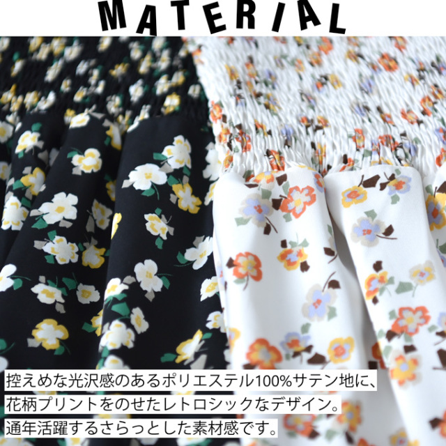 マタニティ スカート 花柄 ロング フレア マキシ フラワープリント 春夏 ボトム Pearls パールズ