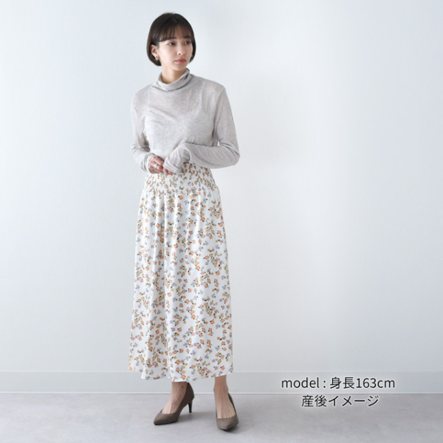 マタニティ スカート 花柄 ロング フレア マキシ フラワープリント 春夏 ボトム Pearls パールズ
