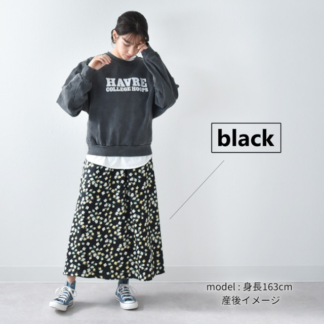 マタニティ スカート 花柄 ロング フレア マキシ フラワープリント 春夏 ボトム Pearls パールズ