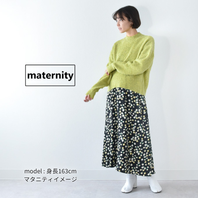 マタニティ スカート 花柄 ロング フレア マキシ フラワープリント 春夏 ボトム Pearls パールズ