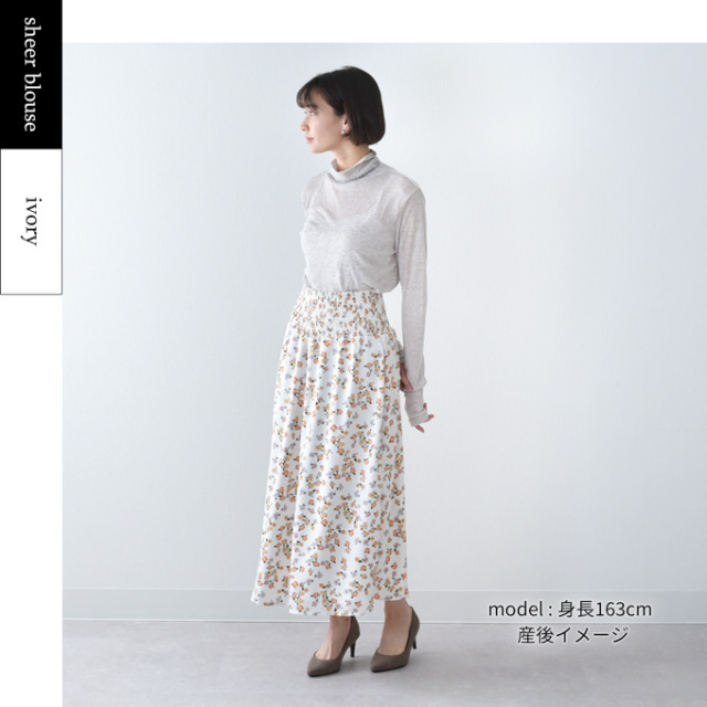 マタニティ 授乳服通販 パールズ フラワープリント産前産後兼用フレア