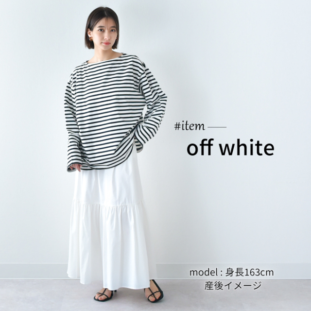 マタニティ スカート ロング ギャザーティアード マキシ 産後兼用 春夏 ボトム Pearls パールズ