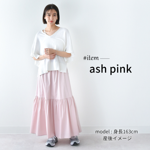 マタニティ スカート ロング ギャザーティアード マキシ 産後兼用 春夏 ボトム Pearls パールズ