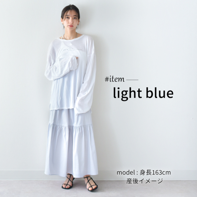 マタニティ スカート ロング ギャザーティアード マキシ 産後兼用 春夏 ボトム Pearls パールズ