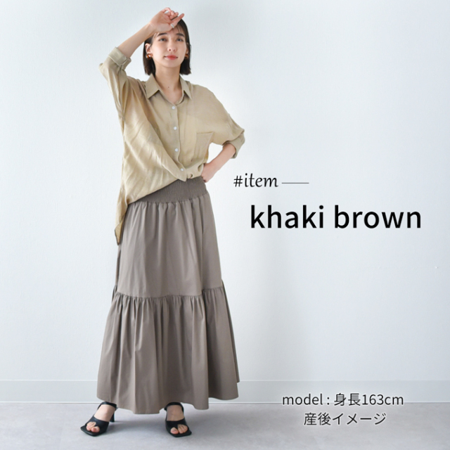 マタニティ スカート ロング ギャザーティアード マキシ 産後兼用 春夏 ボトム Pearls パールズ