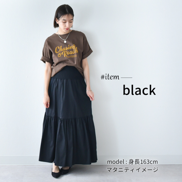 マタニティ スカート ロング ギャザーティアード マキシ 産後兼用 春夏 ボトム Pearls パールズ