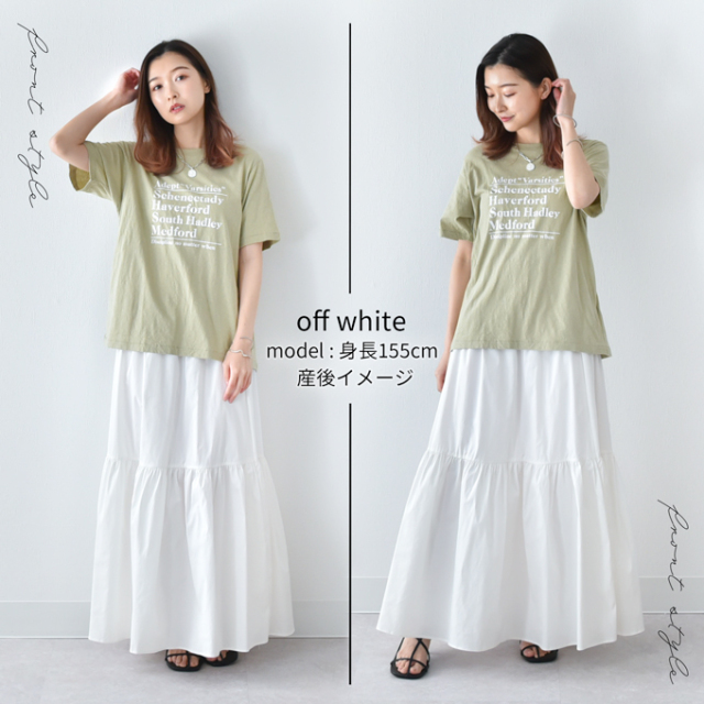 マタニティ スカート ロング ギャザーティアード マキシ 産後兼用 春夏 ボトム Pearls パールズ