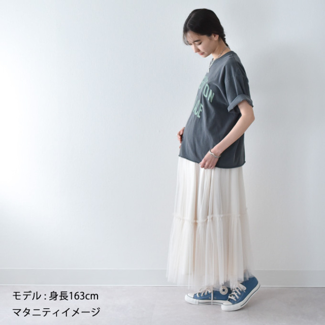 マタニティ スカート チュール ロング マキシ フレア 春夏 ボトム ボトムス ウエスト調節 Pearls パールズ