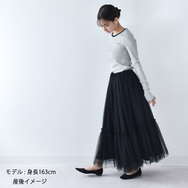 マタニティ スカート チュール ロング マキシ フレア 春夏 ボトム ボトムス ウエスト調節 Pearls パールズ