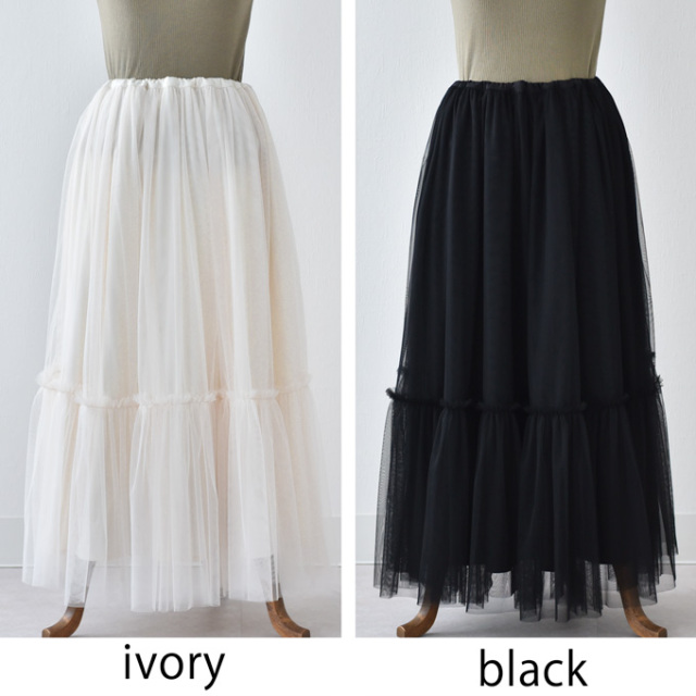 マタニティ スカート チュール ロング マキシ フレア 春夏 ボトム ボトムス ウエスト調節 Pearls パールズ