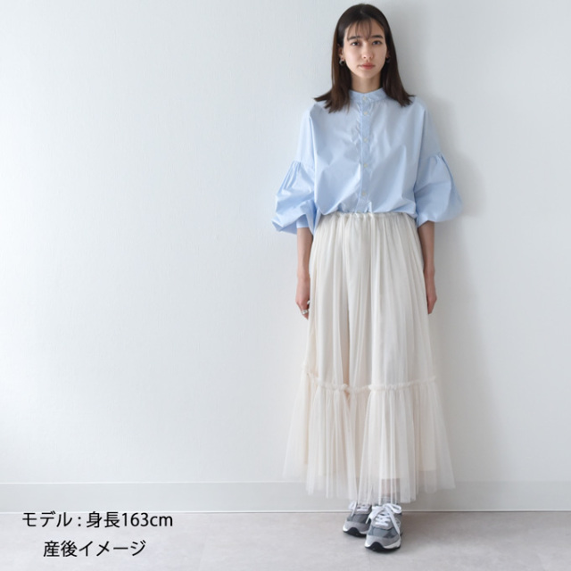 試着のみ新品未使用♡ 2025SS Quince 白コットンマキシスカート マタニティ 授乳服通販 パールズ 産前・産後兼用 エアリー