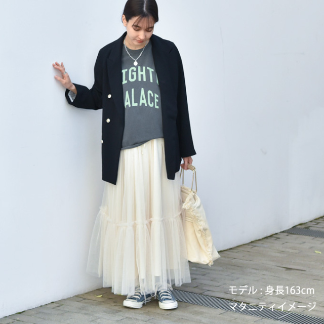 マタニティ 授乳服通販 パールズ 産前・産後兼用 エアリー