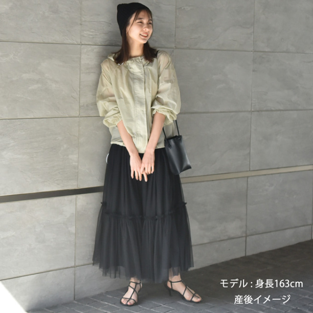 マタニティ スカート チュール ロング マキシ フレア 春夏 ボトム ボトムス ウエスト調節 Pearls パールズ