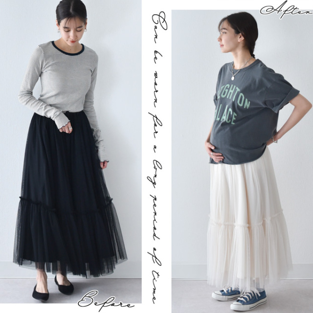 マタニティ スカート チュール ロング マキシ フレア 春夏 ボトム ボトムス ウエスト調節 Pearls パールズ