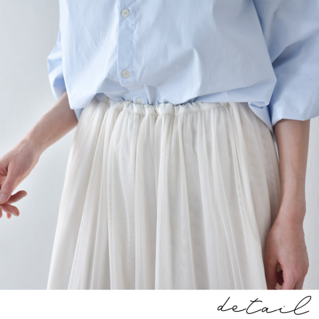 マタニティ スカート チュール ロング マキシ フレア 春夏 ボトム ボトムス ウエスト調節 Pearls パールズ