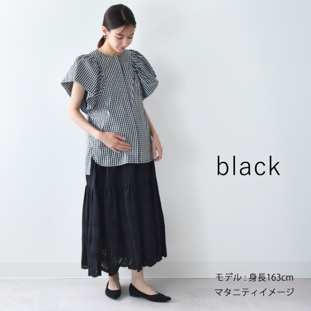 マタニティ スカート ロング マキシ エンブロイダリーレース 春夏 ボトム ボトムス ウエスト調節 Pearls パールズ