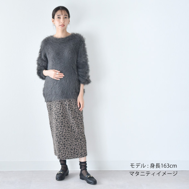 【訳あり品】マタニティ スカート ロング 秋冬 冬 産前産後 柄 レオパード柄 ボトム  パールズ Pearls