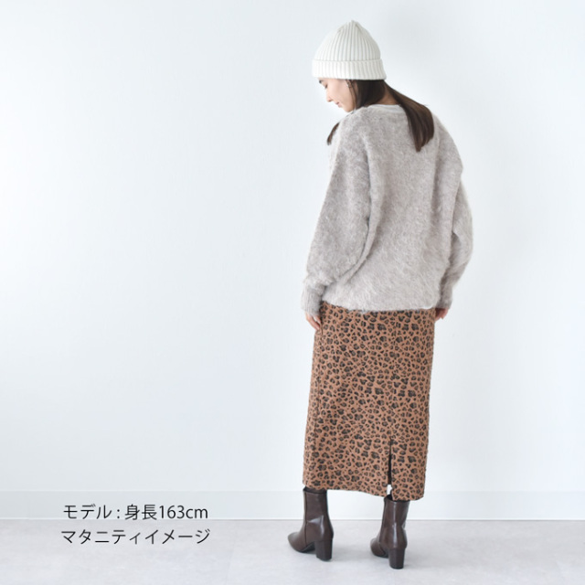 【訳あり品】マタニティ スカート ロング 秋冬 冬 産前産後 柄 レオパード柄 ボトム  パールズ Pearls