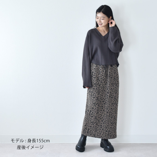 【訳あり品】マタニティ スカート ロング 秋冬 冬 産前産後 柄 レオパード柄 ボトム  パールズ Pearls