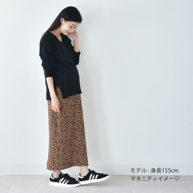 【訳あり品】マタニティ スカート ロング 秋冬 冬 産前産後 柄 レオパード柄 ボトム  パールズ Pearls