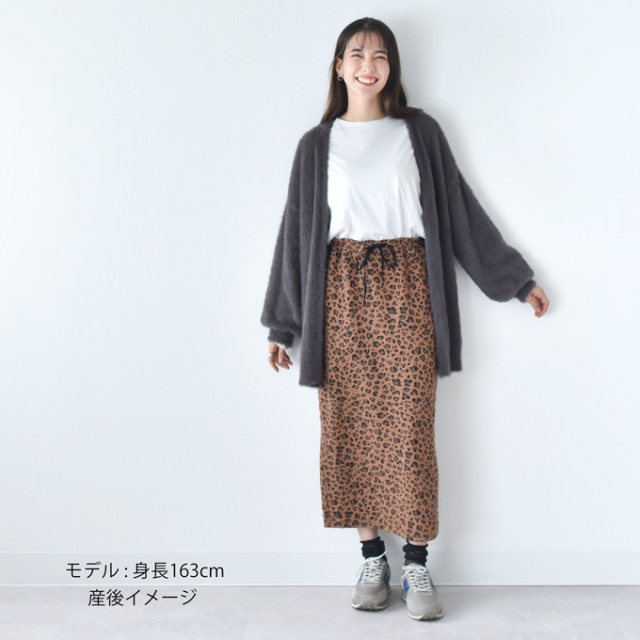 【訳あり品】マタニティ スカート ロング 秋冬 冬 産前産後 柄 レオパード柄 ボトム  パールズ Pearls