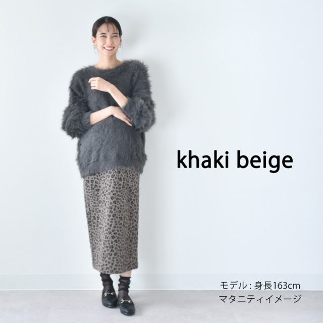 【訳あり品】マタニティ スカート ロング 秋冬 冬 産前産後 柄 レオパード柄 ボトム  パールズ Pearls