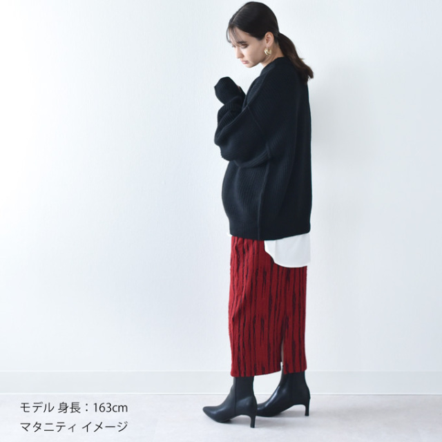 マタニティ スカート ロング 秋冬 産前産後 柄 ジャガード柄 ボトム ボトムス ウエスト調節 Pearls パールズ