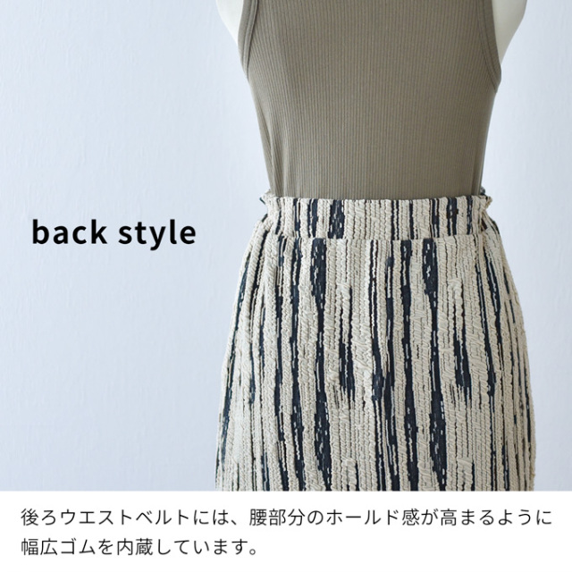 マタニティ スカート ロング 秋冬 産前産後 柄 ジャガード柄 ボトム ボトムス ウエスト調節 Pearls パールズ