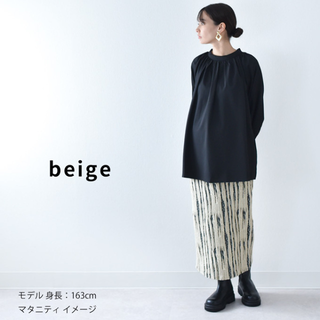 マタニティ スカート ロング 秋冬 産前産後 柄 ジャガード柄 ボトム ボトムス ウエスト調節 Pearls パールズ