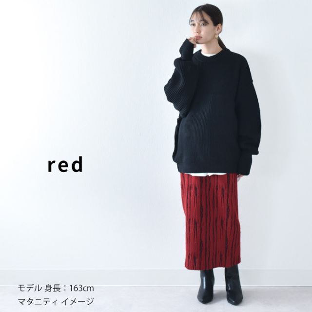 マタニティ スカート ロング 秋冬 産前産後 柄 ジャガード柄 ボトム ボトムス ウエスト調節 Pearls パールズ